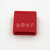 新款USB硅胶插头保护胶塞  苹果线公头保护套U盘防尘盖 防水刮伤 红色(硅胶)软 8个