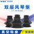 SMC型气动工业双层风琴真空吸盘 ZP10BS 13/16/20/25/32/40/50BN ZP25BN(黑色)