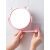 奔新农联能可折叠卡通小镜子免打孔卫生间化妆镜浴室洗手间自粘壁挂式梳 粉色