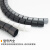 海斯迪克 HK-519 电线理线管 开口缠绕管 电线包线束线管(多拍不截断)黑色Φ35MM(1米)