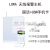 485总线报警主机TCP/IP网络接警机周界无线有线局域网POE报警 LORA无线报警主机 GSM版