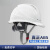 希凡里ABS国标安全帽男工地领导电力工程施工透气白色头盔定制印字 欧式款 插接口帽带(颜色联系客服或备注)