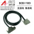 PCI采集卡专用端子台数据线 PCI-1758UDIO-AE/128通道隔离数字  铜数据线 0.5米大小头