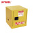 西斯贝尔 WA810100 易燃液体安全储存柜单门手动10GAL/38L黄色