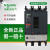 驭舵NSX 3P 16-100A/160A/250A/400A/630A N型TMD塑壳断路器 NSX100N 16A 3P LV429847