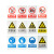 新国标安全警示标识安全标识牌工地车间禁止吸烟安全警示牌定制 1mm厚pvc阻燃塑料板 20*30cm