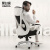 黑白调（Hbada） 电脑椅子 办公椅 电竞椅人体工学设计 网布椅 白色077WM