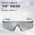 霍尼韦尔300111护目镜S300A灰色镜片灰蓝镜框耐刮擦防雾眼镜防护眼镜1副装