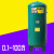 正博正容储气罐 0.3/0.6/1立方空压机工业压力罐缓冲真空罐气泵可 40立方8公斤