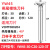 基克孚 数控鸠尾YW燕尾槽铣刀杆 YW45-30-C20-120-3T 刀片VCMT080204 