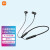 小米（MI）原装蓝牙耳机Line Free 灰色 项圈耳机 双动圈 蓝牙5.0 人体工学佩戴 黑色双动圈