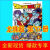 现货 台版漫画书  七龙珠1-18鸟山明东立DRAGONBALL 促销仅剩03:25:36秒 七龙珠 (库存128件)1-5册