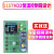 HKNA基于51单片机STM32恒温控制箱指纹电子密码锁设计开发板DIY套件 RC522射频套餐四