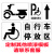 非机动车自行车道镂空喷漆模板箭头指示自行车停放区地面喷漆标 12mmPVC 字高30厘米 自行车
