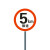 限速5公里标志牌厂区限速5小区限速标识牌减速慢行指示交通标志牌铝板标识牌定制 慢字(抱箍款) 40x40cm