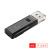 川宇 高速TF卡 SDHCSD卡 多功能 二合一读卡器 手机相 黑色 USB20