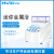上海沪析 实验室迷你恒温金属浴制冷干式加热器实验室恒温小型恒温器牛奶检测孵育器 HX-10 自然冷却 