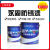 铁门防锈漆栏杆防锈调和油漆金属防锈漆0.6KG小罐装全国中 海蓝色 0.6kg