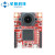 星瞳OpenMV4 H7 R2 Cam智能摄像头 AI图像识别 颜色巡线扫码 R2标配(主板+MT9M114模组)
