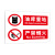 冠峰 9油库重地（PVC） 提示牌安全标识生产标语门牌贴牌警示警告标志牌GNG-589
