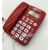 W520办公商务座机固定电话有线电话机免电池来显免提通话定制 白色