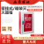 安达通 灭火器箱 壁挂式嵌入式灭火器箱2只装4kg公斤玻璃门暗装挂墙箱 8KG灭火器箱