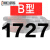 【精选好货】三角带B型1651-2900橡胶工业农用机器空压机皮带传动 五湖B1803