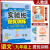 任意选择！实验班提优训练七八九年级上册江苏版初中课时同步配套练习题单元提优创新测评卷辅导练习册 初中通用 实验班提优训练 化学 九年级上册 沪教版
