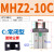 平行气爪MHZL2-25气缸气动手指小型夹爪MHZ2-10/16/20/32/40 MHZ2-10C单作用常闭 送防尘套