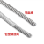 鑫和通304不锈钢包塑钢丝绳Φ8mm/10米/卷