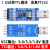 USB转TTL1.8V/3.3V/5V USB转UART1.8V USB转串口 FT232升级刷机 无壳FT232四电平