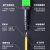 海奈 12芯MPO-MPO光纤跳线母头B极性兼容MTP标损 5米 单模OS2跳纤 40G/100G光模块集束 HN-M/M-B1205-SM