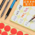 海斯迪克 HKW-259 彩色不干胶圆点标签贴纸 25mm橙色（600贴）