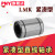 LMUT LMUD LMK8 LMKW10 12 16 短型紧凑型替代米丝米/PNY 紧凑型加长LMKW10尺寸：10*17*55 其他