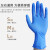 TWTCKYU清洁专用橡乳胶餐饮级次一次性劳保手套PVC厨房加厚 蓝色TPE手套(100只) S