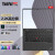 ThinkPad T14P酷睿版 2023新款14英寸笔记本电脑 i9-13900H 32G 1TB RTX3050 精装升级：加1TB固态 组成双固态硬盘