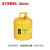 SYSBEL西斯贝尔金属安全罐SCAN001R化学品安全罐液体处置罐易燃液体金属安全罐SCAN001 SCAN002Y