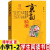 京剧脸谱书傅学斌著类正版非注音版一年级二年级上下册必读课外书小学生1-2一二年级学校推荐阅读书目百花文 京剧脸谱