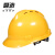 舜选 安全帽 ABS型 透气舒适 工地建筑工程安全头盔 V字型 黄色【可定制印字】
