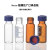 自动进样瓶2ml透明/棕色液相色谱广口玻璃样品瓶9-425适用安捷伦系列 特氟龙/硅胶隔垫+蓝色开口盖 100个