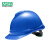 梅思安/MSA V-Gard500 ABS 透气孔V型安全帽 带下颏带 超爱戴帽衬 蓝色 1顶 可定制 IP
