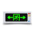 百士安 嵌入式暗装指示灯 安全出口指示牌消防应急疏散标志牌 360-双向安全出口（含底盒）