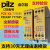 皮尔兹PILZ安全继电器PNOZ X1 X2 X2.1 X5 X7   777585 PNOZ X2 774303