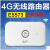 朝雨现货随身wifi随行4g线路由器e5573移动联通电信通车载mifi 电信4G联通4G3G(非华为) 无