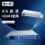 DOSIJE东视杰 4K HDMI矩阵8进8出切换器数字高清音视频一体机主机服务器订平板控制 3840*2160 