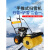 扫雪机小型电动手推式除雪机抛雪机驾驶式扫雪车道路清雪机 扫雪机