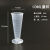 烧杯量杯50ml-5000ml毫升量杯加厚材质量筒塑料带刻度容量瓶 50ML (5只)