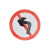 聚远 JUYUAN 交通标志牌\交通标志牌 指示牌 反光标牌禁止左转 直径60cm 带铝槽滑道和76U型卡 企业定制