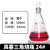 蜀牛 玻璃具塞三角烧瓶 定碘量瓶烧瓶 50/100/150/250/500/1000ml 具塞三角烧瓶500ml/24#