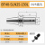 侧固式刀柄BT50-SLN32 SLN40 U钻快速钻数控刀柄BT40BT30暴力钻套 BT40-SLN25-150+加长